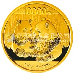 2009版熊貓金銀紀(jì)念幣1公斤金質(zhì)紀(jì)念幣 