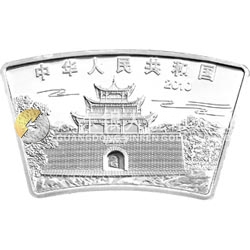 2010中國庚寅（虎）年金銀紀念幣1盎司扇形銀質(zhì)紀念幣