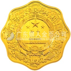 2010中國庚寅（虎）年金銀紀念幣1/2盎司梅花形金質(zhì)紀念幣