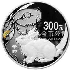 2011中國(guó)辛卯（兔）年金銀紀(jì)念幣1公斤圓形精制銀質(zhì)紀(jì)念幣