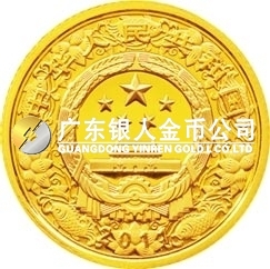 2011中國(guó)辛卯（兔）年金銀紀(jì)念幣1/10盎司圓形精制金質(zhì)紀(jì)念幣
