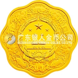2012中國壬辰（龍）年金銀紀念幣1/2盎司梅花形金質(zhì)紀念幣