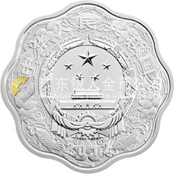 2012中國壬辰（龍）年金銀紀念幣1盎司梅花形銀質(zhì)紀念幣