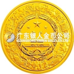2012中國壬辰（龍）年金銀紀念幣1/10盎司圓形金質(zhì)紀念幣