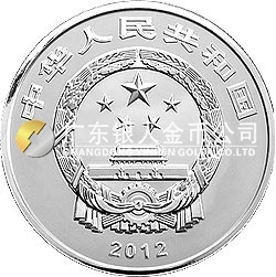 中國(guó)佛教圣地（五臺(tái)山）金銀紀(jì)念幣1公斤圓形銀質(zhì)紀(jì)念幣