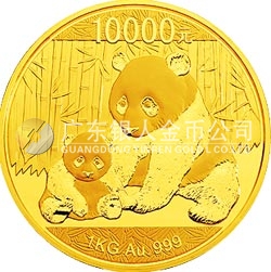 2012版熊貓金銀紀(jì)念幣1公斤圓形金質(zhì)紀(jì)念幣