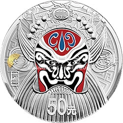 中國京劇臉譜彩色金銀紀(jì)念幣（第3組）5盎司彩色圓形銀質(zhì)紀(jì)念幣