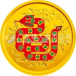 2013中國癸巳（蛇）年金銀紀(jì)念幣1/10盎司圓形金質(zhì)彩色紀(jì)念幣