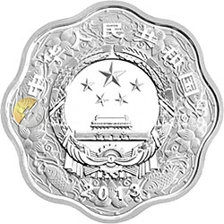 2013中國癸巳（蛇）年金銀紀(jì)念幣1盎司梅花形銀質(zhì)紀(jì)念幣