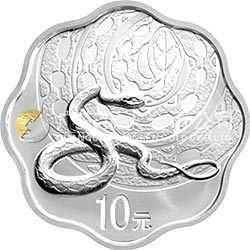 2013中國(guó)癸巳（蛇）年金銀紀(jì)念幣1盎司梅花形銀質(zhì)紀(jì)念幣