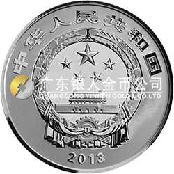 中國青銅器金銀紀念幣（第2組）1盎司圓形銀質(zhì)紀念幣