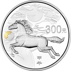 2014中國甲午（馬）年金銀紀(jì)念幣1公斤圓形銀質(zhì)紀(jì)念幣