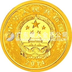 2014中國(guó)甲午（馬）年金銀紀(jì)念幣1/10盎司圓形金質(zhì)紀(jì)念幣