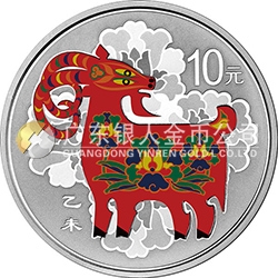 2015中國(guó)乙未（羊）年金銀紀(jì)念幣31.104克（1盎司）圓形銀質(zhì)彩色紀(jì)念幣