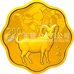 2015中國(guó)乙未（羊）年金銀紀(jì)念幣15.552克（1/2盎司）梅花形金質(zhì)紀(jì)念幣