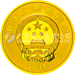 曹雪芹誕辰300周年金銀紀念幣7.776克（1/4盎司）圓形金質(zhì)紀念幣