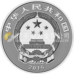 中國佛教圣地（九華山）金銀紀念幣62.208克（2盎司）圓形銀質(zhì)紀念幣