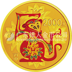 2016中國(guó)丙申（猴）年金銀紀(jì)念幣155.52克（5盎司）圓形金質(zhì)彩色紀(jì)念幣