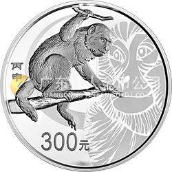 2016中國(guó)丙申（猴）年金銀紀(jì)念幣1公斤圓形銀質(zhì)紀(jì)念幣