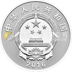 中國工農(nóng)紅軍長(zhǎng)征勝利80周年金銀紀(jì)念幣30克圓形銀質(zhì)紀(jì)念幣