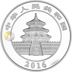 2016版熊貓金銀紀念幣1公斤圓形銀質(zhì)紀念幣
