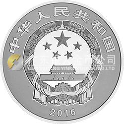 世界遺產(chǎn)——大足石刻金銀紀念幣30克圓形銀質(zhì)紀念幣