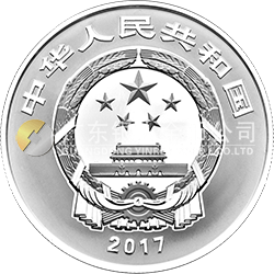 2017吉祥文化金銀紀(jì)念幣30克圓形銀質(zhì)紀(jì)念幣（五福拱壽）