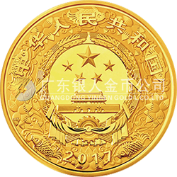 2017中國丁酉（雞）年金銀紀念幣2公斤圓形金質(zhì)紀念幣