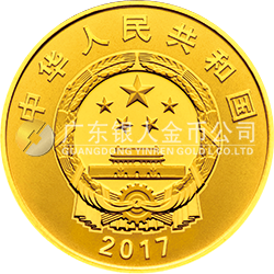 內(nèi)蒙古自治區(qū)成立70周年金銀紀(jì)念幣8克圓形金質(zhì)紀(jì)念幣