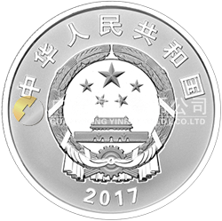 金磚國(guó)家領(lǐng)導(dǎo)人廈門會(huì)晤金銀紀(jì)念幣15克圓形銀質(zhì)紀(jì)念幣
