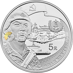 中國人民解放軍建軍90周年金銀紀(jì)念幣15克圓形銀質(zhì)紀(jì)念幣