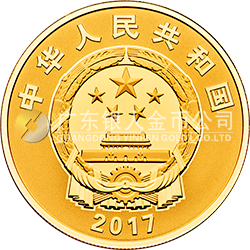 中國人民解放軍建軍90周年金銀紀(jì)念幣50克圓形金質(zhì)紀(jì)念幣