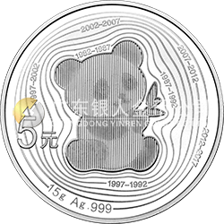 中國熊貓金幣發(fā)行35周年金銀紀(jì)念幣15克圓形銀質(zhì)紀(jì)念幣
