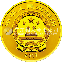 世界遺產(chǎn)——曲阜孔廟、孔林、孔府金銀紀(jì)念幣8克圓形金質(zhì)紀(jì)念幣