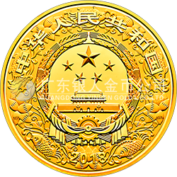2018中國戊戌（狗）年金銀紀(jì)念幣500克圓形金質(zhì)紀(jì)念幣