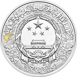 2018中國(guó)戊戌（狗）年金銀紀(jì)念幣1公斤圓形銀質(zhì)紀(jì)念幣