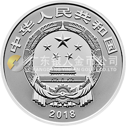 2018吉祥文化金銀紀(jì)念幣30克圓形銀質(zhì)紀(jì)念幣