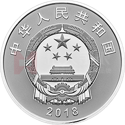 慶祝改革開放40周年金銀紀(jì)念幣30克圓形銀質(zhì)紀(jì)念幣