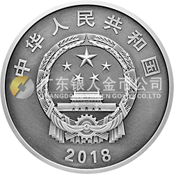 中央美術(shù)學院建校100周年金銀紀念幣1公斤圓形銀質(zhì)紀念幣