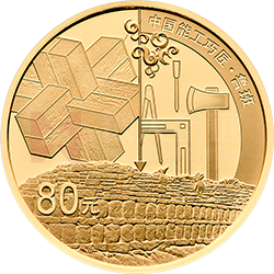 中國能工巧匠金銀紀念幣（第1組）5克圓形金質(zhì)紀念幣