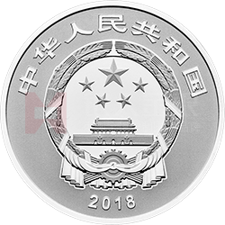 中國能工巧匠金銀紀(jì)念幣（第1組）15克圓形銀質(zhì)紀(jì)念幣