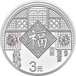 2019年賀歲銀質(zhì)紀念幣