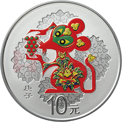 2020中國庚子（鼠）年金銀紀念幣30克圓形銀質(zhì)彩色紀念幣