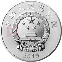 中國-俄羅斯建交70周年金銀紀念幣30克圓形銀質(zhì)紀念幣