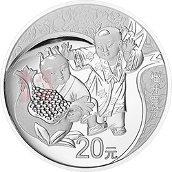 2019吉祥文化金銀紀念幣60克圓形銀質(zhì)紀念幣