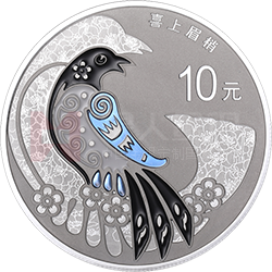 2019吉祥文化金銀紀念幣30克圓形銀質(zhì)紀念幣