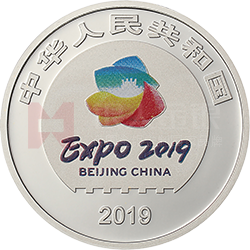 2019年中國(guó)北京世界園藝博覽會(huì)貴金屬紀(jì)念幣3克圓形鉑質(zhì)紀(jì)念幣