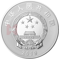 中華人民共和國成立70周年金銀紀念幣1公斤圓形銀質(zhì)紀念幣
