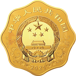 2021中國(guó)辛丑（牛）年金銀紀(jì)念幣1公斤梅花形金質(zhì)紀(jì)念幣