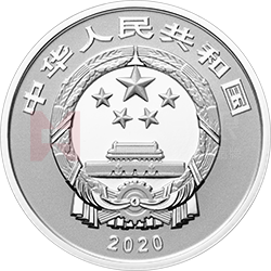 2020年賀歲銀質(zhì)紀(jì)念幣